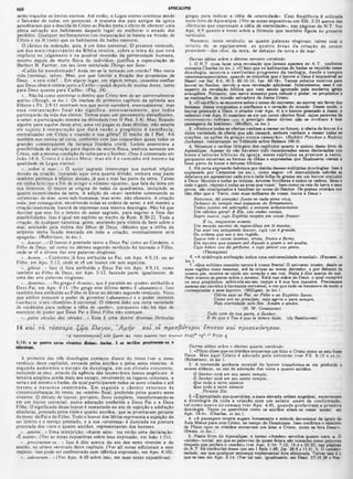 Comentario de Champlin NT V.6 -Tg a Ap.pdf