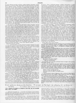 Comentario de Champlin NT V.6 -Tg a Ap.pdf