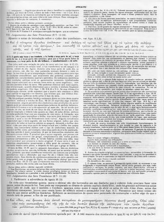 Comentario de Champlin NT V.6 -Tg a Ap.pdf