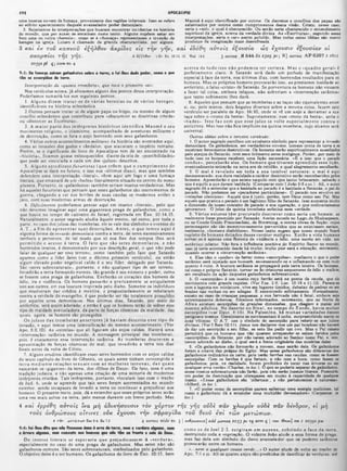 Comentario de Champlin NT V.6 -Tg a Ap.pdf