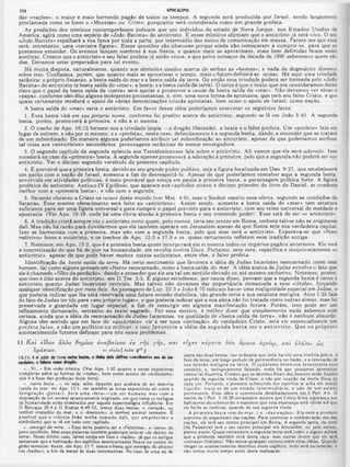 Comentario de Champlin NT V.6 -Tg a Ap.pdf