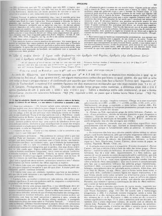 Comentario de Champlin NT V.6 -Tg a Ap.pdf