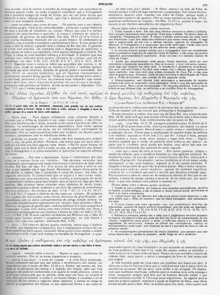 Comentario de Champlin NT V.6 -Tg a Ap.pdf