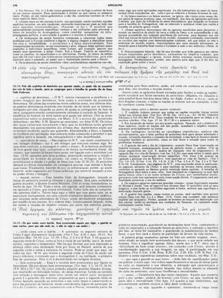 Comentario de Champlin NT V.6 -Tg a Ap.pdf