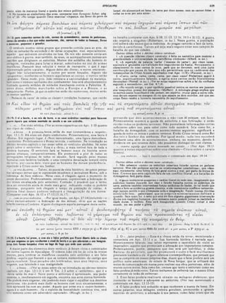 Comentario de Champlin NT V.6 -Tg a Ap.pdf