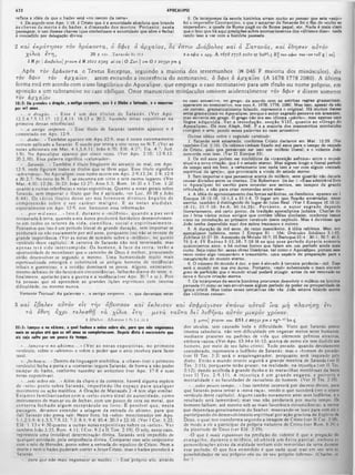 Comentario de Champlin NT V.6 -Tg a Ap.pdf