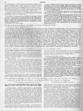 Comentario de Champlin NT V.6 -Tg a Ap.pdf