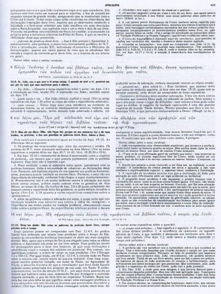 Comentario de Champlin NT V.6 -Tg a Ap.pdf