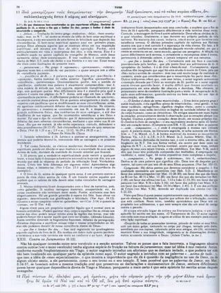 11 ίδον μ α κ α ρ ίζο μ εν το ύ ς νπ ο μ είνα ντα ς· τη ν νπ ο μ ο νη ν ,Ιώ β ή κ ο ύ σ α τε, κα ι το τέ λ ο ς κύριον ειδ ε τε , οτι
π 0 λύ σ π λα γ‫׳‬χνό ς έσ τίν 0 κύριος κ α ί οίκ τίρ μ ω ν. 11 μακαρίζομ*» τούτ unoveivarrat D
q 12.12 1Γ
0λ6σ1τλαΎχ>‫־‬
ο»···0ί*Γίρμωι■
Βχ 34.0; Ρ» 103.8:111.4 II ιπομηναντας] -μχνοντ- K L 33 />« Ç I tcAos] cXtos3*3 *739* & I <
‫י‬ Kvpios] Κυρ. B : om KL al
71 * TIAGO
intérpretes ficam desapontados com essa conclusào; c supõem que o fim do
livro de Jó é apócrifo, porquanto dificilmente a vida termina desse modo.
Contudo, a mensagem do livro é assim salientada: Deus não se olvidou de Jó,
o qual triunfou, finalmente; e isso durante seu próprio período de vida
terrena. Na m aioria dos casos, todavia, nào é assim que term ina esta
existência terrena. O décimo primeiro capitulo da epistola aos Hebreus
mostra-nos que o real consolo é a esperança da vida eterna. De fato. a fé
consiste em confiarmos nas realidades daquele mundo celestial, em que 0
crente sc contenta em ser. neste mundo, apenas um peregrino. A bênçào dos
justos dificilmente será terrena, e certamente a recompensa deles é eterna,
pertencente à dimensào celeste, e jam ais temporal em sua natureza.
*...que fim o Senhor lhe d eu ...· Certamente está em foco a conclusão
providenciada pelo Senhor·, que pôs ponto final aos sofrimentos de Jó. O
«propósito» do Senhor, é o de tirar o bem do mal. Curiosamente, alguns
eruditos têm imaginado que aqui há uma alusão à morte de Cristo, pelo que
«fim» teria o sentido dc «morrer»; mas isso está muito longe da realidade do
contexto, ainda que consideremos que a ressurreição faz parte desse «firo».
Outros intérpretes crêem que, com esse termo, o autor sagrado acrescentou
o exemplo deixado por Cristo ao exemplo dc Jó; porém se o autor sagrado
assim tivesse querido fazer, é m uito dificil que tivesse ocultado seu
pensamento cm uma alusão tào obscura e duvidosa. Não obstante, tal
pensamento serve dc excelente ilustração para o texto. A recuperaçào de Jó.
após seus sofrim entos, quando entrou no bem -estar, foi um tipo dc
ressurreição, sem dúvida.
«...O Senhor écheio de tem a misericórdia...» Uma única palavra grega é
assim traduzida, e ela significa «pleno de misericórdia*, ·mui gentil·. A raiz
desse vocábulo, ·splagchnos», significa «órgãos vitais», como o «coração·;
mas algumas vezes estão incluídos os órgãos da cavidade inferior do tronco
do corpo humano, como os «intestinos·. Os antigos associavam esses órgãos
às emoções, provavelmente devido à observação que as emoções afetam suas
funções. Usamos a palavra «coração» desse modo, em nossos próprios dias.
O «Senhor é cheio de coração»—e seu equivalente moderno seria «O Senhor
tem um coração terno». (Comparar com Efé. 4:32, onde se lêem as palavras
·..sed e ... compassivos...», e onde é empregada a mesma raiz utilizada
aqui). A palavra exata, na literatura sagrada, se acha somente em Hermas
Sim. v. 7:4; M and. vi.3. A form a nom inal da m esm a se encontra cm
Hermas Vis. i.3:3; ii,2:8; iv.2:3; Mand. ix.2; Justino Mártir, Dial. SS .
Porém, palavras derivadas da mesma raiz, e com a mesma idéia, sào dc uso
freqüente no N.T. Em sua forma verbal, ela ocorre por doze vezes nas
páginas do N.T.; e, em sua forma nominal, ocorre por onze vezes, embora
alguns dc seus usos sejam literais, c não simbólicos. Em Mat. 9:36, onde é
dito que Jesus teve profunda compaixão das multidões, é empregado esse
vocábulo; e, nesse lugar, há notas expositivas mais completas a respeito.
·...com passivo...· No grego é oiktirm on», isto é, «misericordioso».
Deriva-se de uma palavra que significa «dó·. Deus tem dó daqueles que 0
temem, tal como um pai tem dó de seus filhos pequenos. (Ver Sal. 103:13).
Compaixão: Há vários pontos que devemos considerar a respeito: 1. Era
?
... .
na fé (ver Isa. 40:11 e Mat. 12:20); cm favor dos que são tentados (ver Hcb.
2:18); em favor dos aflitos (ver Luc. 7:13 e João 11:33,35); em favor dos que
percccm (ver Mat. 9:36 e João 3:16); em favor dos pobres (ver Marc. 8:2);
cm favor dos enfermos (ver Mat. 14:14 e Marc. 1:41). 3. É um dos atributos
dc Cristo (ver Mat. 9:36), devendo ser duplicado nos crentes (ver Gál.
5:22,23).
Visto que Deus é quem possui supremamente essa qualidade, nào admira
que ele abençoe, finalmente, àqueles que sofrem dor e tributação, contanto
que nele confiem. Neste texto, também aprendemos que Deus tem um
propósito nos sofrimentos, e que nem sempre eles são um sinal de castigo
contra o pecado.
Jó ocupa elevado lugar de estim a na lite ratu ra ju d aica; e um livro
apócrifo foi escrito em seu nome, «O Testamento de Jó». O autor sagrado
concorda com essa avaliação, e agora se utiliza de seu exemplo para ensinar
uma lição espiritual.
«Despido de todas as possessões terrenas, privado dc todos os seus filhos,
com um único golpe, torturado no corpo por chagas, tentado pelo diabo.
assediado por sua esposa, caluniado pelos seus amigos, ele (Jó). entretanto,
manteve firme a sua integridade, resignando-se às dispensações divinas e
nunca acusando totalmente a Deus». (Adam Clarke, in loc.).
5:11: B i <p· dxMMHnM bora-avolttwodoi o* quo (vp ortm n crfttçéoi. OwbtM 4»
pacifnd· 4· JA, · vittM 0 fira quo 0 Senhor lhe do<1, por**· t Soafcor λ cIm ío 6 ·
miaricárdia · compaixão.
«.. .felizes...» T raduç
•...felizes...» Traduçào do termo grego «makarios», «feliz·, «bem-aventu-
rado»; mas, no N.T., tal termo sc reveste da idéia de bem-estar espiritual c
recompensa, e nào meramente dc uma forma de felicidade que depende das
circunstâncias. O bem-estar espiritual aparece aciui em primeiro plano,
porque Deus abençoa aqueles que se mostram sérios em sua inquirição
espiritual, até mesmo em face dc séria oposição. Porém , está
particularmente em vista a recompensa dos céus, a vida eterna. Esse é o
vocábulo usado no quinto capítulo do evangelho de Mateus, onde Jesus
apresenta várias «bem-aventuranças». E esse vocábulo é comentado no
trecho dc Mat. 5:3, onde sào dadas a sua história e o seu uso. Essas notas
sào úteis como ilustrações do presente texto.
·...perseveram ...· No grego é ·upomeno», ·permanecer», ·tolerar·;
algumas vezes tem o sentido dc *scr paciente·; e quase sempre tem a idéia
dc «resistência paciente·.
·...p a ciên cia d e Jó ...· A palavra aqui trad u zid a por «paciência· é
·upomone», forma nominal do verbo anterior. Significa «permanência»,
·constância·, «perseverança». Ocasionalmente, porém, tem o sentido de
·paciência·. conforme essa palavra é atualmente compreendida—isso é,
uma espécie de atitude que tudo suporta, esperando tranqüilamente por
algo. sem qualquer queixa. Mas dificilmente essa é a maneira pela aual a
palavra é usada nas páginas do N.T. Antes, está aaui cm foco a idéia de
«permanência paciente·. Jó dificilmente poderia scr chamado de «paciente»,
no sentido normal dessa palavra. Ele sc queixou amargamente c muito; nào
«esperou com paciência» que sc modificassem as suas circunstâncias; antes,
ele agonizou continuamente debaixo das suas circunstâncias. No entanto,
Jó «perseverou»; e mostrou-sc «constante· em sua fé. a despeito dc seu
grande sofrim ento físico, das zom barias de seus «amigos», e até das
blasfêmias dc sua esposa, que lhe recomendou amaldiçoar a seu Deus c
morrer. Foi esse o tipo de «constância· que Jó demonstrou supremamente,
debaixo das mais adversas circunstâncias, mediante o que reteve sua fé cm
Deus. ·Eis que me matará, já nào tenho esperança; contudo, defenderei o
meu procedimento» (Jó 13:15). Sob circunstancia alguma ele quis renunciar
a Deus. (Ver Jó 1:21 e w .; 2:9 e ss.: 13:15; 16:19 e 19:25 e *s.).
O Ponto De Vista Do Cínico
1. Satanás subestimou a Jó. Levou-o a queixar-se amargamente, mas
pensou que poderia destruí-lo, removendo dele as vantugens e os prazeres
mundanos.
2. Tal como Satanás, os cínicos m odernos duvidam das pessoas
espirituais, pondo em dúvida os seus motivos e a sinceridade de suas ações.
Acima de tudo, duvidam da realidade do mundo celestial que buscam.
3. Jó provou que a verdadeira espiritualidade pode resistir a qualquer
teste, e essa liçâo é desesperadam ente necessária hoje em dia, em um
mundo aue está às vésperas do período da tribulaçào final. Verdadeira-
mente, Cristo tem feito diferença cm algumas vidas! Aprendamos algo
dessas vidas, c imitemo-las. (Ver I Cor. 11:1 quanto à ·importância do
exemplo»).
4. O livro de Jó, acima dc qualquer outra coisa, é um protesto contra o
ponto dc vista cínico acerca da vida. Ê um tratado contra aqueles que
supõem que os valores da vida devem estar todos vinculados às vantagens
pessoais.
5. Muitos intérpretes ficam desapontados ante o final da narrativa, pois,
como galardão, Jó recebeu vantagens materiais, prosperidade, etc. As
coisas usualmente nào terminam desse modo. Porém, aceitemos esse fato
alegoricamcnte. Há um grande galardão à espera dos fiéis. Suas obras ·os
seguem·, determinando sua glorificação e felicidade. (Ver Apo. 14:13).
(Quanto a notas completas sobre os «galardões·, ver I Cor. 3:14; c quanto às
*coroas», ver II Tim. 4:8).
Alguns vivem para um propósito superior àquilo que é normal para os
homens ordinários. «Podeis queimar meu corpo e espalhar-lhe as cinzas aos
ventos dos céus; podeis lançar minha alma is regiões das trevas, mas não
podereis forçar-me a apoiar aquilo que creio ser errado·. (Abraào Lincoln).
Assim também disseram os huguenotes franceses, debaixo da perseguição:
·Estamos dispostos a sacrificar nossas vidas e nossas propriedades ao rei,
mas não podemos desistir de nossa consciência diante dc Deus·.
·...que fim o Senhor lhe deu...· Isso está registrado no quadragésimo
segundo capítulo do livro dc Jó. Ele recebeu em dobro tudo quanto perdera;
e term inou a sua vida terren a em meio ao conforto e ao luxo. Alguns
XXII. Contra os Juramentos (5:12).
Não há qualquer conexão entre este versiculo e a secção anterior. Talvez se pense que a fala incorreta, a linguagem abusiva
contra outros (ver o nono versiculo) tenha alguma espécie de fruição na feitura de juramentos; mas tal idéia é mui remota. Antes,
conforme sucede freqüentemente em Tiago, o autor sagrado introduz um aforismo que se destaca isolado, e que poderia ter sido
tão bem localizado em qualquer parte da epistola como aqui. O autor sagrado a introduz com as palavras «...acima de tudo...»,
Sie tem a idéia de «mas especialmente», o que m ostra a importância que ele dá à questão da negligência no uso de Deus, ou dc
gum objeto santo, a ele pertencente, como o seu trono ou o seu templo. Ê bem possível que as palavras de Jeeus, em Mat.
5:34-37, se baseiam sobre a mesma tradição oral que preservou as declarações e ensinamentos de Jesus, embora dificilmente
possa haver qualquer dependência direta ae Tiago a Mateus, porquanto o mais certo é que esta epistola foi escrita antes daquele
evangelho.
1 2 Π ρο π ά ντω ν δ ε, α δελφ ο ί μ ο ν , μ η ο μ ν ύ ετε, μ η τ ε το ν ονρανόν μ ή τ ε τη ν γ η ν μήτ& ' άλλον τινα ορκον■
η τω δε νμώ ν το Ν α ι ναι και τό Ο ν ον, ινα μ η ν π ό κρίσ ιν π ε σ η τε . 12 Μι 6.34-87
12 £« 2o] add (M t. Ç. 37) ° Aoyoç ‫א‬ * pc vg·■ cl 8
y‫יי‬ | turo κρισιν] tis ιπτοκρισιν K L P pm ς
 