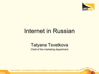 Internet in Russian Tatyana Tsvetkova Chief of the marketing department 