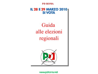 Guida  alle elezioni regionali PD ROMA www.pdroma.net 