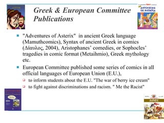 Greek &  European Committee  Publications <ul><li>&quot;Adventures of Asterix&quot;  in ancient Greek language (Mamuthcomi...
