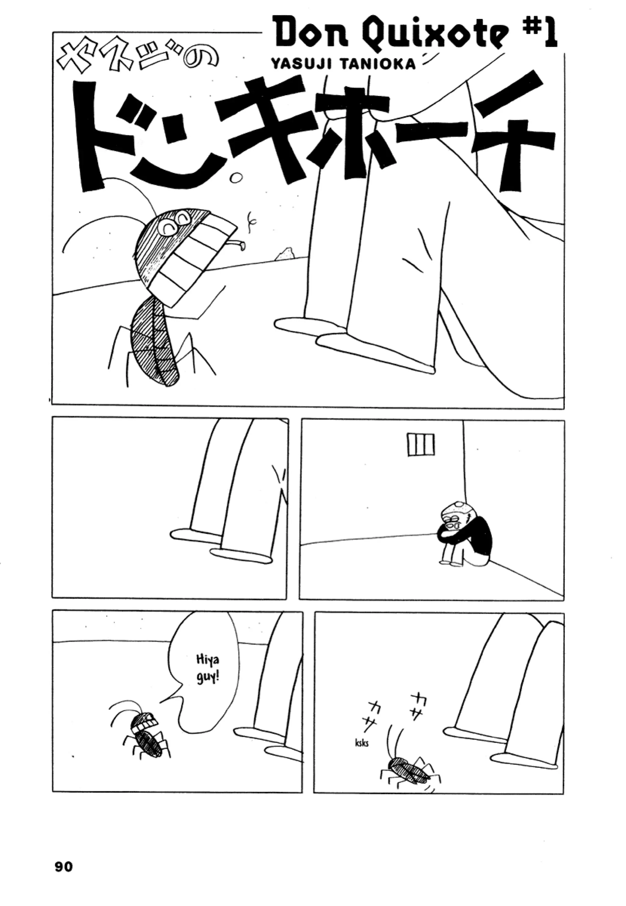 Comics underground japan pdf garo gekiga