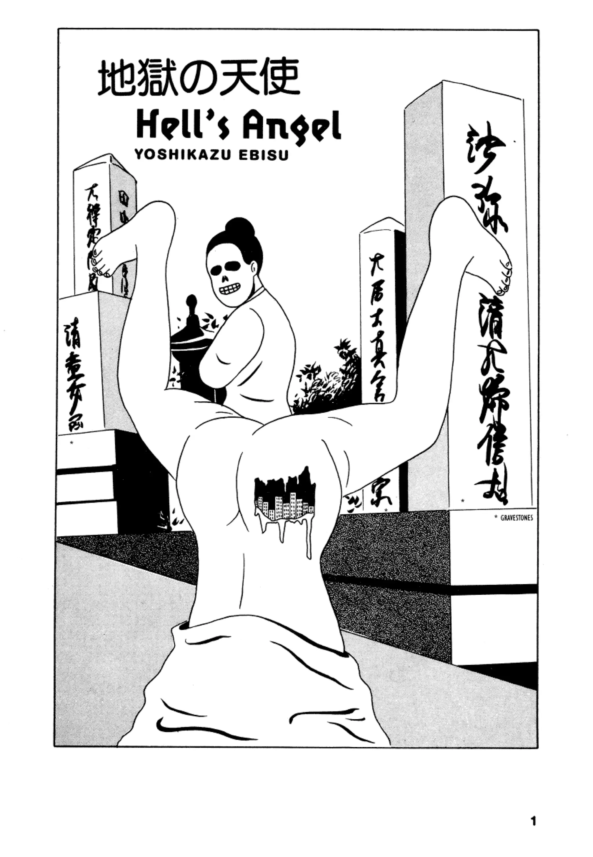 Comics underground japan pdf garo gekiga