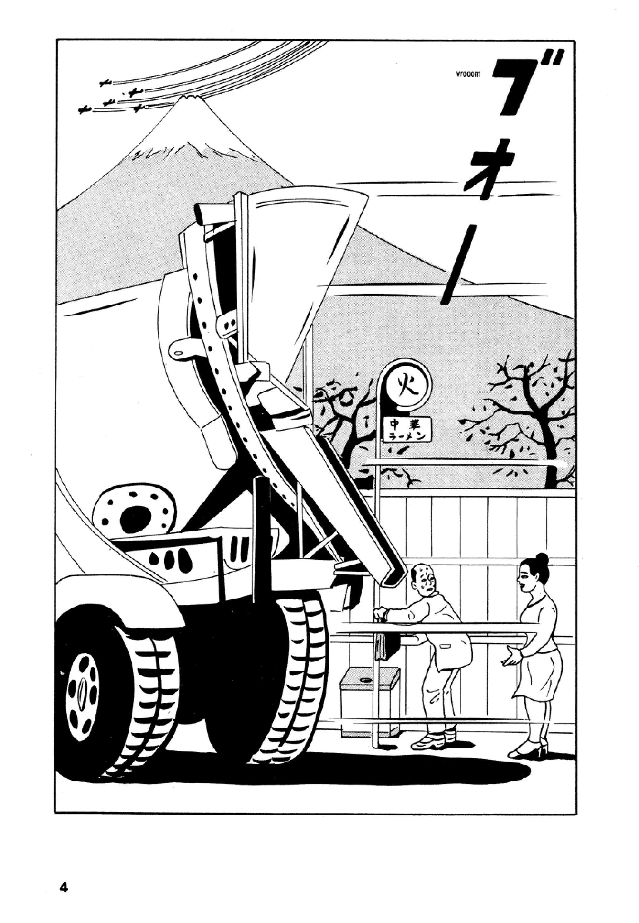 Comics underground japan pdf garo gekiga