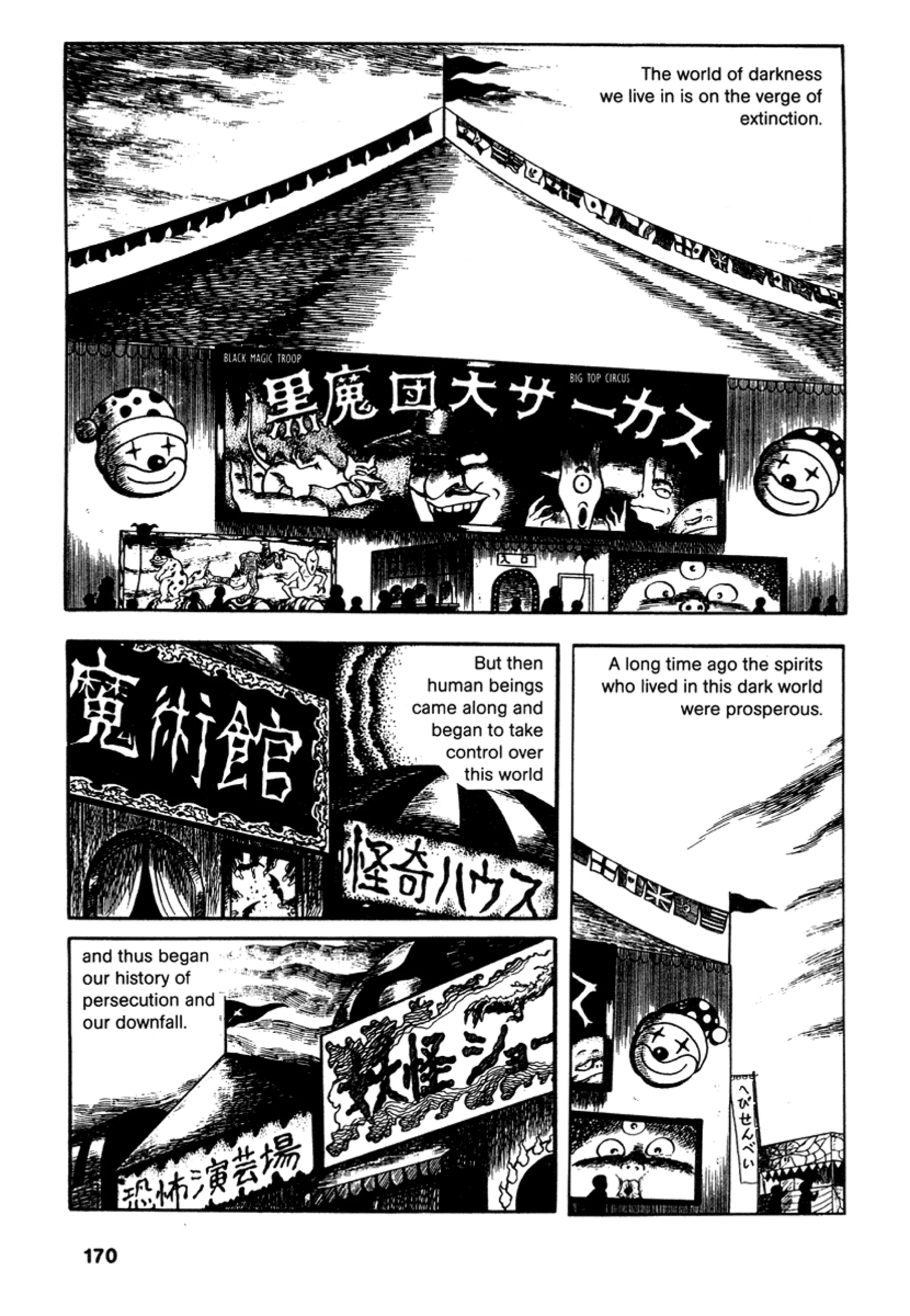 Comics underground japan pdf garo gekiga