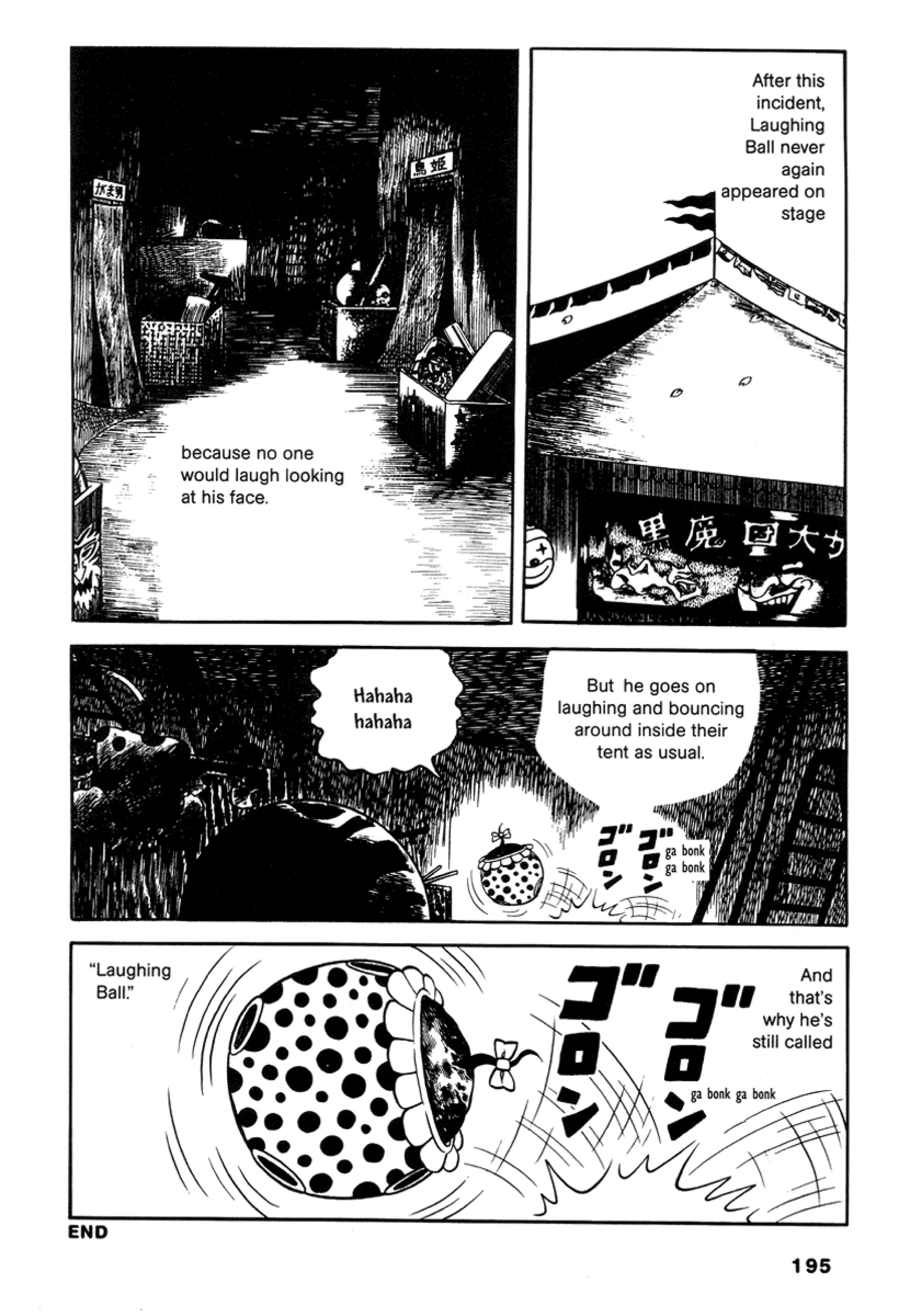 Comics underground japan pdf garo gekiga