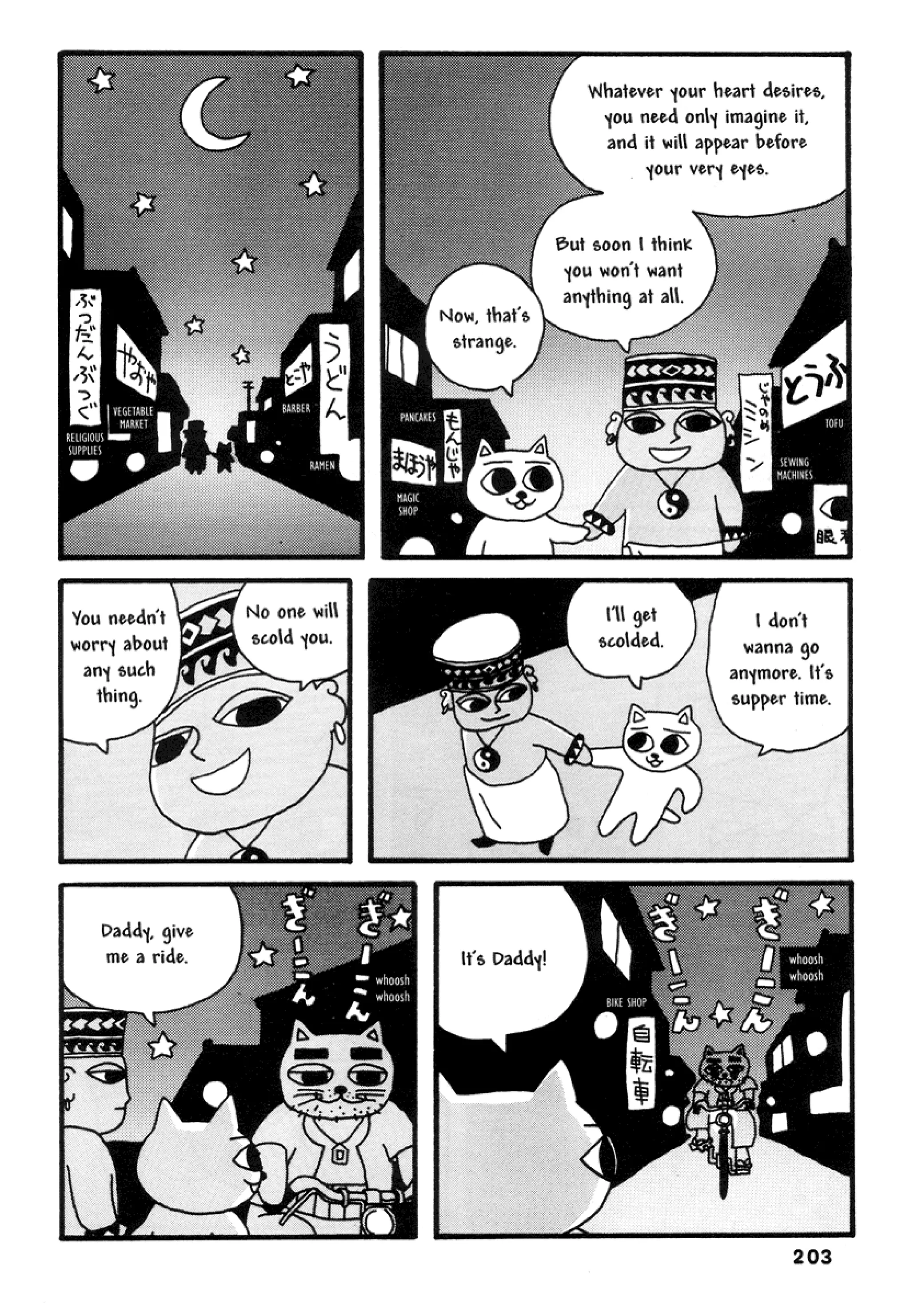 Comics underground japan pdf garo gekiga