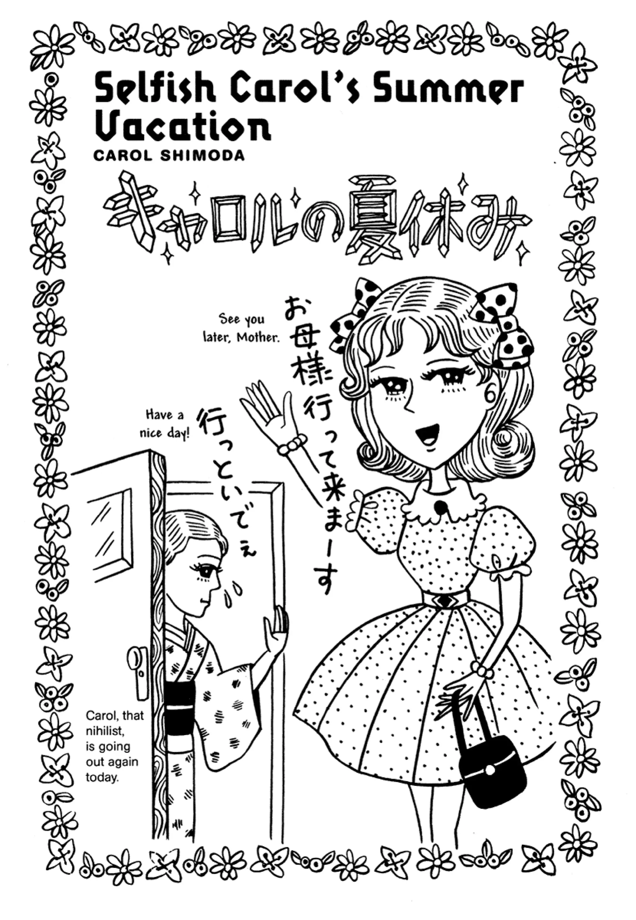 Comics underground japan pdf garo gekiga