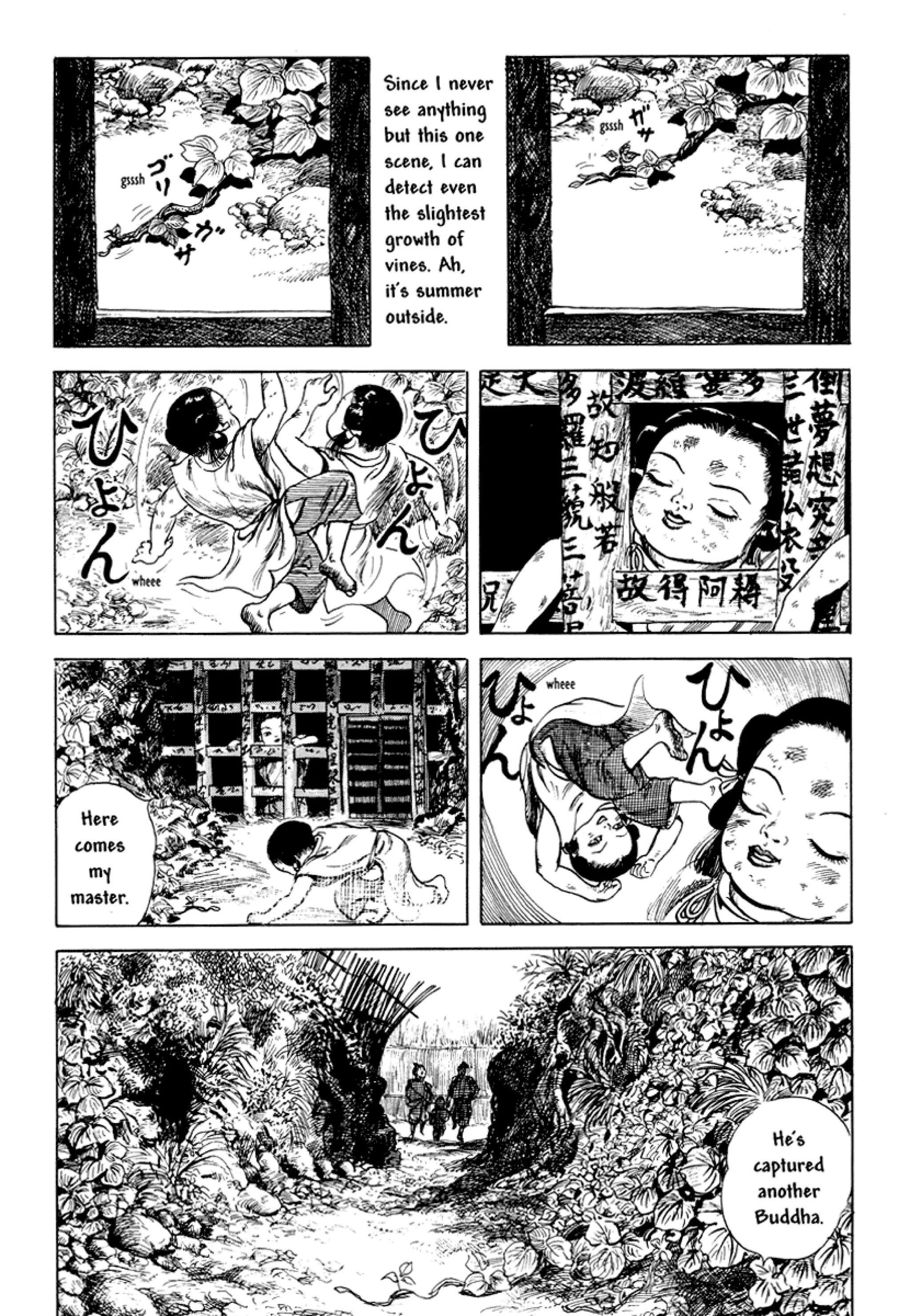 Comics underground japan pdf garo gekiga