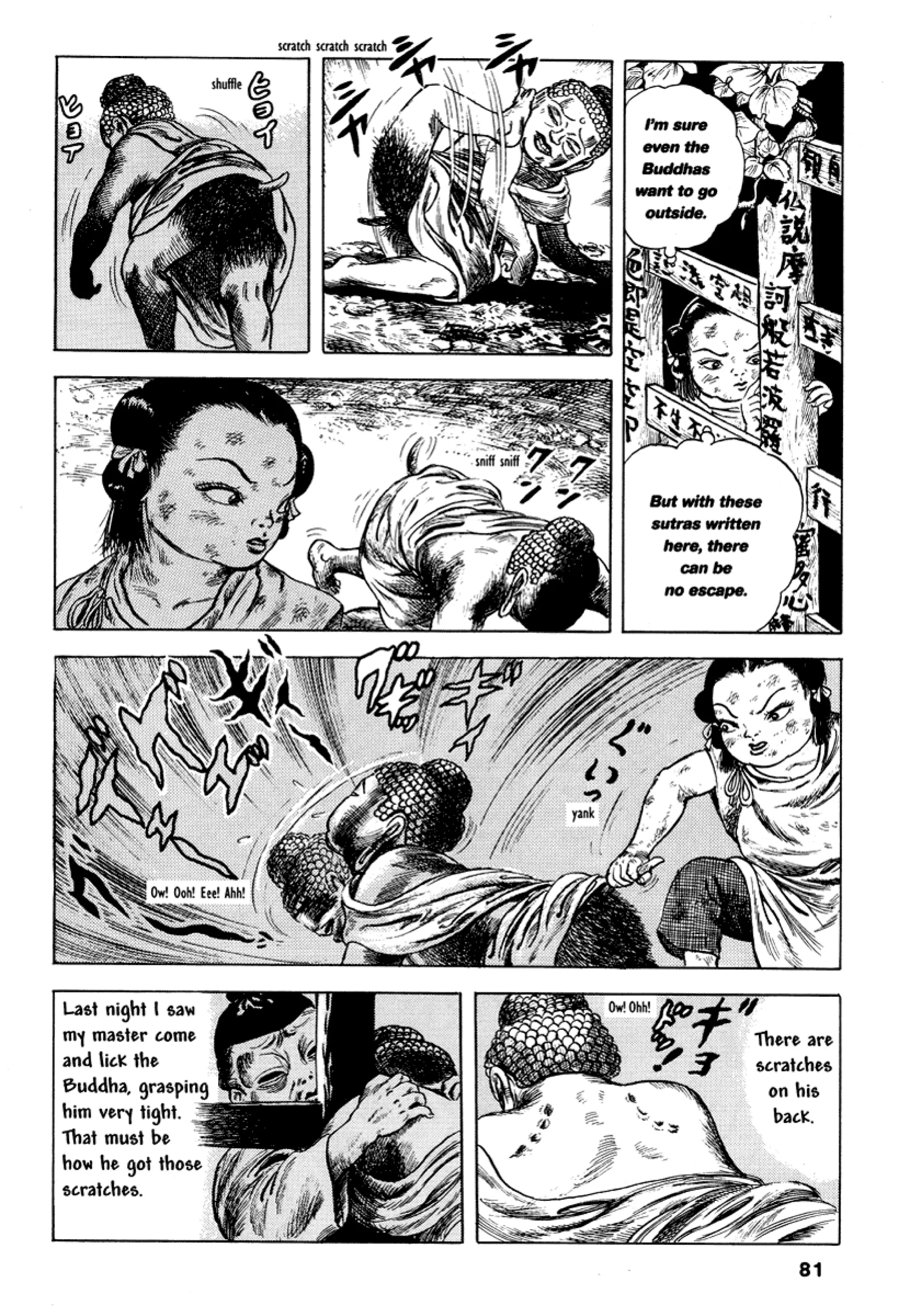 Comics underground japan pdf garo gekiga