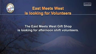 The East Meets West Gift Shop
is looking for afternoon shift volunteers.
 