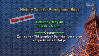 Saturday, May 30
9 a.m. - 5 p.m.
Course
Zama city - Old temples - Sumida river cruise
- Imperial villa in Tokyo
 
