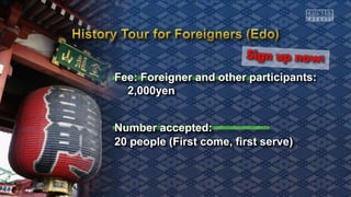 Fee: Foreigner and other participants:
2,000yen
Number accepted:
20 people (First come, first serve)
 