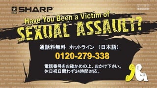 通話料無料 ホットライン （日本語）
0120-279-338
電話番号をお確かめの上、おかけ下さい。
休日祝日問わず24時間対応。
 