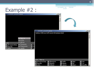 Example #2 : แทรกข้อความ 6by nongoffna : don-jai.com7/27/2009