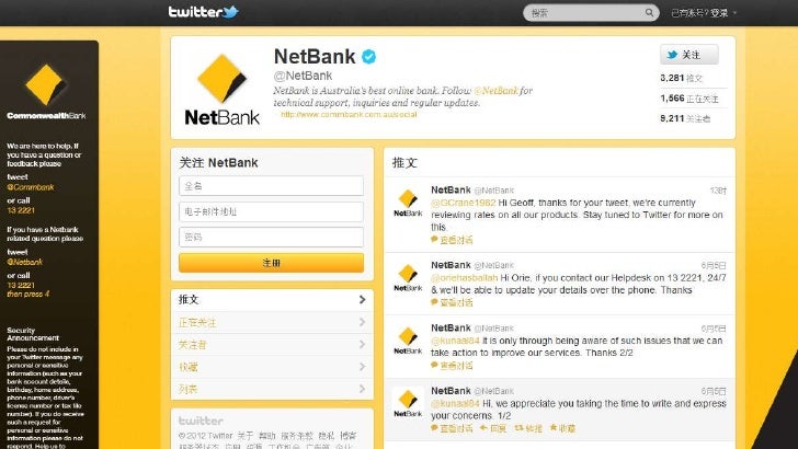 Commbank Can Campaign 2012 Case Study