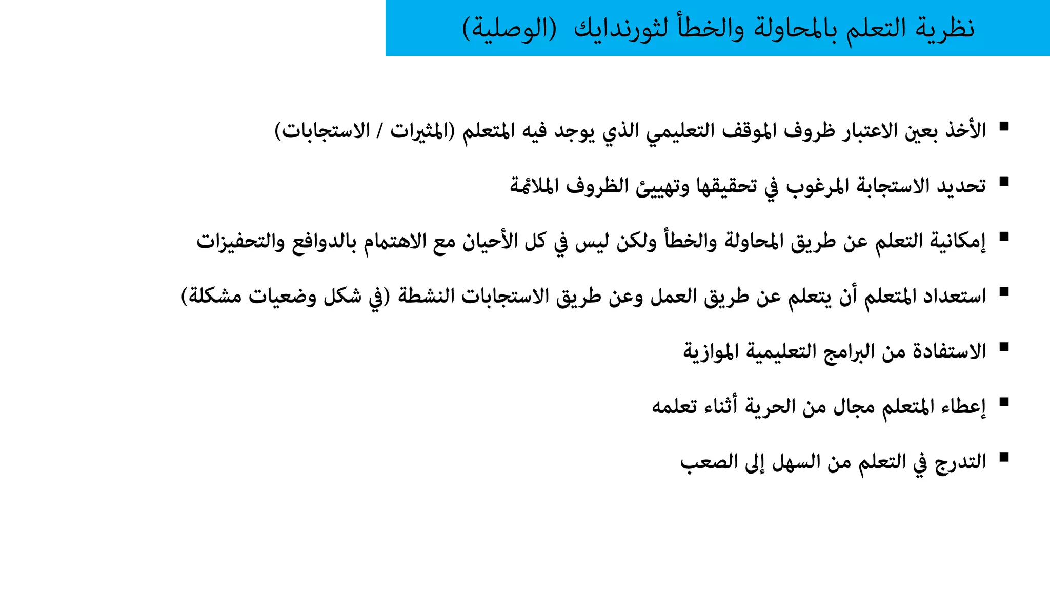 






 