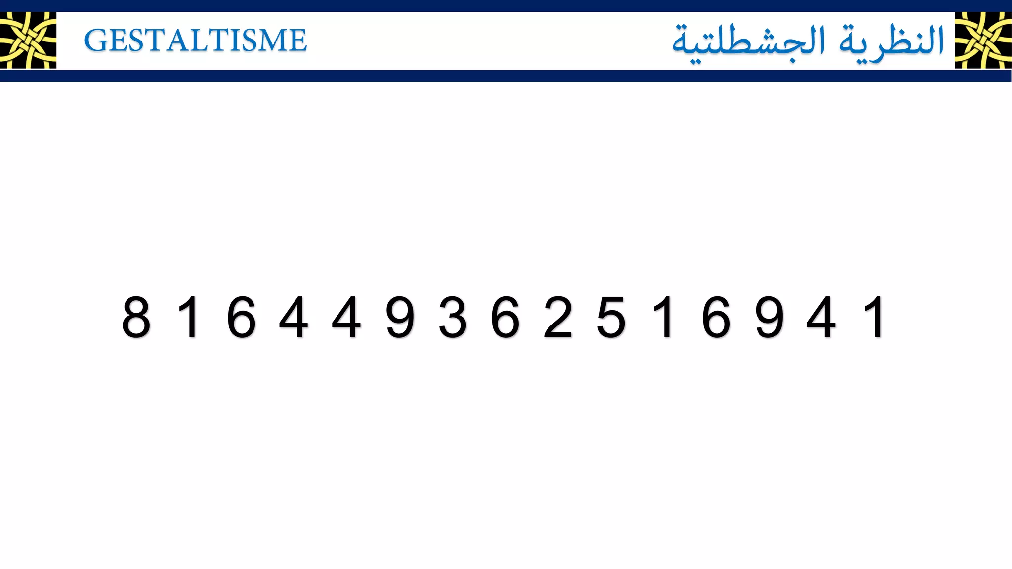 8 1 6 4 4 9 3 6 2 5 1 6 9 4 1
 