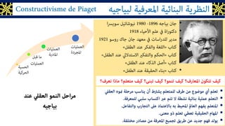 •
•
•
•
•
•
•





 