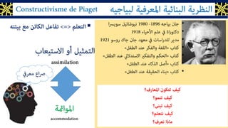 •
•
•
•
•
•
•

 