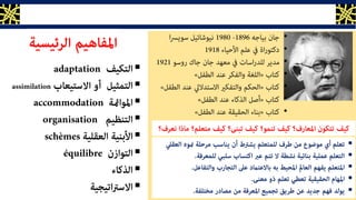 •
•
•
•
•
•
•













 