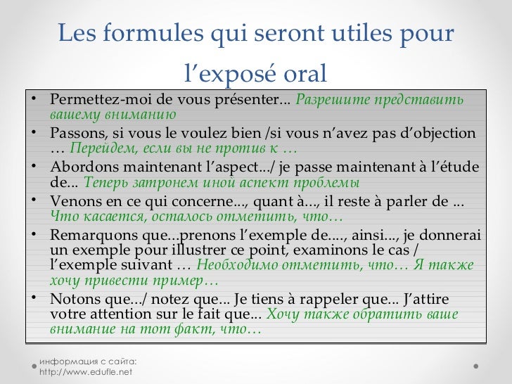 Les 5 meilleures phrases d accroche pour draguer sur Tinder avec succ s