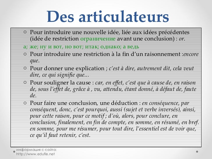 Conclusion d’une dissertation : comment la rédiger ?