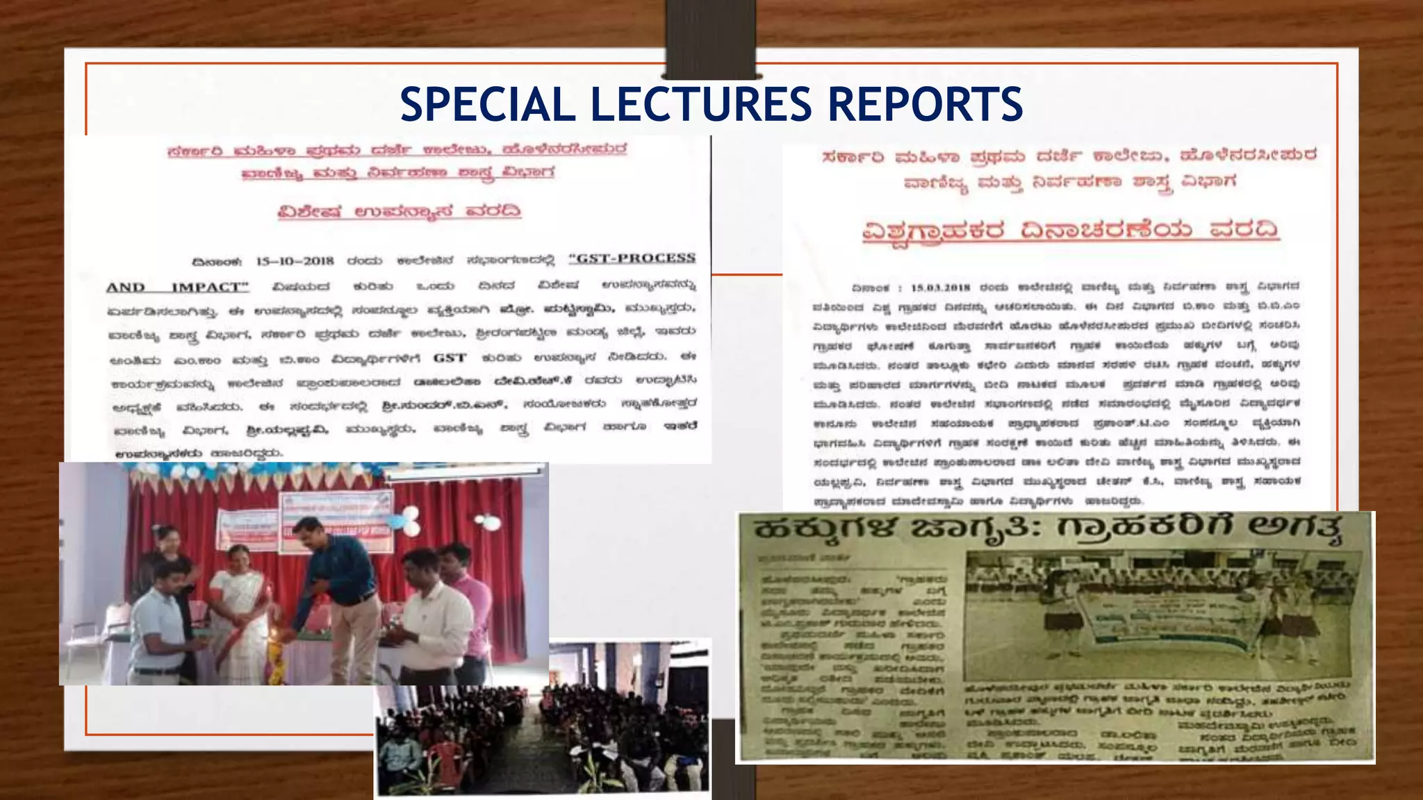 SPECIAL LECTURES REPORTS
 