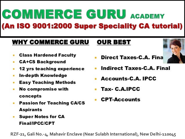 commerce guru brochure doc