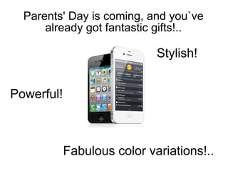 Parents' Day is coming, and you`ve
      already got fantastic gifts!..

                             Stylish!


Powerful!



            Fabulous color variations!..
 