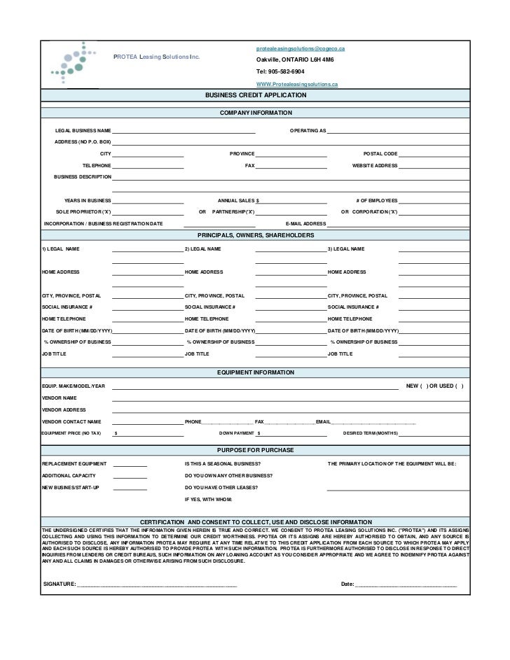commercial credit application business to business credit application