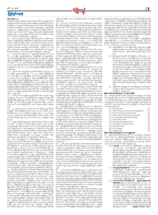 rwf 12? 2013



q pmrsufESm 4 rS                                                                                                                                                               wpfESpfvQif wefcsdef 100000 xkwfvkyf&efukdvnf;aumif; &nfrSef;xm;aMumif;                                                                                                &Si;f jycJygonf/ xkuoYdk oabmwlncsursm;&,lxm;aomfvnf; EkiijH cm;ukrPDEifh
                                                                                                                                                                                                                                                                                                                                                                h                         d hJ                                              D f                                                                                       d f                            Ü S
(Myanmar Ivanhoe Company Copper Limited- MICCL)trnfjzifh 50;50                                                                                                                 od&SdcJh&onf/                                                                                                                                                          owåKwi;f vkyief; vkyuijf cif;jzpf&m xkovyui&eftwGuf cGijfh yKonfh trdefY
                                                                                                                                                                                                                                                                                                                                                                  G         f                         f dk                                             d Ydk k f dk f
tusK;d wlzufpyfpepf (Joint Venture Agreement)jzifh pmcsKycsKyqí pHy,fawmif
                                                         f f dk                                                                                                                59/ 	 pHy,fawmif? pHy,fawmif(awmif)rS aMu;eDowåKpif xkwfvkyfrIrSm                                                                                                      aMumfjimpm (Notification)ukrl xkwjf yefxm;jcif; r&SaMumif;ukd awGU&S&ygonf/
                                                                                                                                                                                                                                                                                                                                                                                                                       d                                                              d                                                           d
ESihf aMu;pifawmifowåKwi;f pDrue;f vkyief;rsm;udk qufvufaqmif&ucaMumif;?
                                                     G           H d              f                                                           G f hJ                           jrefrm-tkiAif[aMu;eDurPvrwuf (Myanmar Ivanhoe Copper Company
                                                                                                                                                                                                 d f               dk                k Ü D D d                                                                                                        pkprf;ppfaq;a&;aumfr&Si twkiyifcynm&Sif 2 OD;wku Ekiiawmf tusK;d
                                                                                                                                                                                                                                                                                                                                                        H                                                        f                   d f H                                                                     Yd d f H
,if;uJoYkd aqmif&u&mwGif [if;vif;yGipepf (Open Pit)jzifh owåKw;l azmfNy;D
              h                  G f                                                        hf                                                                                 Limited - MICCL)  xkwvyrvyief;rsm;udk (Cut-off Date) tjzpf owfrwf
                                                                                                                                                                                                                                          f k f I k f                                                                                           S     pD;yGm;? jrefrmhp;D yGm;a&;OD;ykivrwuf a&&SntusK;d twGuf OD;ykivrwufEifh
                                                                                                                                                                                                                                                                                                                                                                                                                d f D d                                                f                                                                   d f D d                                 S
xGu&vmaom owåK½i;f rsm;udpyí qmvfzsL&pftufppfaysmjh zifh yufzse;f um
        f dS                                    kd                  k k Hk                                                                                                     xm;onfh 31-12-2010 &ufaeY aemufyi;f wGif jrefrmhp;D yGm;a&;OD;ydivrwuf                 dk                                                    k f D d                   0rfaygifwcsKyqxm;aom pmcsKywif jyifqifoihonfh tcsutvufwudk tBuH
                                                                                                                                                                                                                                                                                                                                                                        Ydk f dk                                                f G                                        f                                            f                             Ydk
xGu&vmonfh aumhyg;qmvzdwf t&nfrsm;udk Electrolite enf;pOfjzifh aMu;eD
         f dS                                                                                                                                                                  Myanmar Economic Holdings Limited- MEHL ESifh (Wanbao Mining                                                                                                           jyKcJhMuygonf/ OD;ykdifvDrdwufonf uefx½kdufpmcsKyfukd jyifqifcGihf&SdaMumif;ESihf
owåKpifrsm; (99 'or 99 &mcdiEe;f xdyg0if) xkwvyonfh pepfjzifh 2010ckEp?f
                                                             k f I                                          f k f                                                         S    Limited)  ukrÜPDcGJjzpfaom (Myanmar Yang Tse Copper Co., Ltd.)wkdYu                                                                                                   xkojYdkyifqifonftcg pkprf;ppfaq;a&;aumfr&Si tMujH yKcsursm;ukd xnfoi;f jyif
                                                                                                                                                                                                                                                                                                                                                           d                        h                  H                                                        f                                                     f                                    h G
'DZifbmvtxd aqmif&GufcJhaMumif; awGU&SdcJhonf/                                                                                                                                 wm0ef,aqmif&uvsu&aMumif;? xkwvyrtwGuf t"duvktyfvsu&onfh
                                                                                                                                                                                            l                         G f           f dS                           f k f I                                     d                       f dS           qifrnfjzpfaMumif;jzihf aumfr&Siftm; ajymMum;cJhygonf/
50/	 trSwf (1)owåKwGif;vkyfief;ESifh tkdifAif[dkukrÜPDxHrS tpk&S,f,mrsm;                                                                                                       (Diluent,HSD, Sulphuric Acid)ESifh (Explosive)rsm;udk tjrefjznfhqnf;                                                                                                   68/	 aumfr&Sif a'ocHtzGJU0ifwkdYu ,if;rmyifNrdKUe,f? a&Munfjyif&GmrS
vTajymif;0,f,Nl y;D jrefrmhp;D yGm;a&;OD;ydivrwuf (Myanmar Economic Holdings
    J                                                                        k f D d                                                                                           aqmif&GufNyD; xkwfvkyfrIvkyfief;rsm; pwifcJh&m 5-2-2011 &ufaeYrSpwifNyD;                                                                                               trsK;d orD;Bu;D wpfO;D 2-2-2013 &ufaeYwif ausmufri;f cGraMumifh tkwa&uef                           G                                   dk J I                                                             f
Limited - MEHL) ESifh jrefrm-,efpD aumhyg;vDrdwuf (Myanmar Yang Tse                                                                                                            aMu;eDow¬Kpif(Cathode Copper)rsm; pwifxu&caMumif;? 2011 ckEp?f azazmf                        G f dS hJ                                           S                     NyKd usí 'Pf&m&&Sonf[k aumfr&Sitm; owif;ykc&m aumfr&SitzGUJ 0ifEpO;D onf
                                                                                                                                                                                                                                                                                                                                                                                          d                                            f                                 Yd hJ                                              f                        S f
Copper Limited-MYTCL)wdkYonf xkwfvkyfrItay: tusKd;tjrwfcGJa0cHpm;                                                                                                              0g&DvrS 2012 ckESpf? Ekd0ifbmvukeftxd pkpkaygif;(Cathode Copper) 22174                                                                                                 6-2-2013 &ufaeUwGif oGm;a&mufppfaq;cJhygonf/
onfhpepf (Production Sharing Contract-PSC)jzifh pmcsKyfudk 2010 ckESpf?                                                                                                        'or 11 wef xkwfvkyfNyD;jzpfaMumif; awGU&SdcJh&onf/                                                                                                                     	             (u)	 trsKd;orD;BuD;onf tkwfuefNydKusojzihf yGef;yJh'Pf&mrsm;&&SdNyD;
ZGefv 3 &ufaeYwGif pmcsKyfcsKyfqkdNyD; pHy,fawmifESifh aMu;pifawmif owåKwGif;                                                                                                  60/	 aMu;eDowåKpif xkwfvkyfrIjzpfpOf (Production Process)ukd vufawGU                                                                                                                         rk&mjynfoaq;½kü aq;ukorIcaeonfudk awGU&S&ygonf/ jynfoYl
                                                                                                                                                                                                                                                                                                                                                                                H G                        Yl            H                                    H                                                               d
pDrHudef;vkyfief;rsm;udk qufvufaqmif&Gufvsuf&SdaMumif; awGU&SdcJhonf/                                                                                                          uGif;qif;avhvmMunfh½I&mwGif (Mining)? (Crushing)? (Screening)? (Heap                                                                                                                         aq;½kHu vkdtyfaom usef;rma&;ppfaq;rIrsm;ukd jyKvkyfay;cJhyg
51/	 pHy,fawmifESifh aMu;pifawmif owåKwGif;pDrHudef;{&d,monf 6253                                                                                                              Leaching)? (Solvent Extraction)? (Electro-wining) ponfh vkyief;tqihqihf                                                           f                          f                               onf/
'or 04 {u&SdNyD; owåKwGif;0efBuD;Xme cGifhjyKrdefYjzifh "mwfowåKtBuD;pm;                                                                                                      yg0ifaMumif; awGU&Sc&onf/ xkjYd yif aMu;eDow¬Kpif xkwvyrjI zpfpOfwif tok;H
                                                                                                                                                                                                                           d hJ                                                                  f k f                             G                  	             (c)	 NydKusonfhtkwfa&uefukd ppfaq;Munfh&m tkwfa&uefrSm 2012
wl;azmfxwvycihf &&Sxm;aMumif;? 1997 ckEp?f Ek0ifbmvrSpí ESpf 30 ESp&Snf
                   k f k f G                  d                                                     S d                                                            f           jyK&aom ukefMurf;ypönf;trsKd;rsKd; (a&ESihf ajrausmuf? tpkdiftcJ ponf)wkdYrSm                                                                                                                ckESpf? 'DZifbmvwGif aqmufvkyfcJhNyD; vuf&mrSm owfrSwft&nf
ajriSm;*&ef &&SdNyD;jzpfaMumif;awGU&Sd&onf/ xdkYtjyif jrefrmEkdifiH &if;ESD;jr§KyfESHrI                                                                                        xkwfvkyfrIjzpfpOfpepf (Production Processing System)twGif;rS tjyifokdY                                                                                                                       taoG;rrDaMumif;? tkwa&uefrm ajrwkecgrI (Vibration)vm;&m              f                S                                     f
aumfr&Sif 18-3-2011 &ufpGJyg EkdifiHjcm;&if;ESD;jr§KyfESHrIqkdif&m cGifhjyKrdefYtrSwf                                                                                         pGexwypf&ef rvkbJ þpepftwGi;f rSmyif tzefwvJvJ jyefvnftok;H jyKEiaom
                                                                                                                                                                                  Yf k f                               d                                                                                                             kd f                                   bufokdY qefYusifí NydKuscJhonfukd awGU&Sd&ygonf/ &GmtwGif;&Sd
(461^2011)udk &&Sdxm;Ny;D Yang Tse Copper Limited rS EkiiHjcm;&if;ES;D jrK§ yErI                                              d f                                       f HS   (Zero Discharge Process) jzpfaMumif; awGU&Sd&onf/                                                                                                                                            tjcm;a&uefrsm;rSmrl xdckdufysufpD;rIr&SdaMumif; awGU&Sd&ygonf/
tar&duefa':vm 396 'or 377 oef;udk &mEIe;f jynfh &if;ES;D jrK§ yErnfjzpfaMumif;                                                         f HS                                    61/	 rki;f NrKd U (Mine Town) (vkyom;NrKd U)&Sd jynfoaq;½konf ckwif 25 vk;H qhH
                                                                                                                                                                                               d                                                       f                              Yl             H                                                                      aumfr&SitzGUJ 0ifrsm;onf jrefrm-,efpaumhyg;ukrPu aMu;pif
                                                                                                                                                                                                                                                                                                                                                                                                         f                                                                                D                                               Ü D
awGU&SdcJhonf/                                                                                                                                                                 aq;½kHwpf½kHjzpfNyD; taxGaxGa&m*guk q&m0ef 4 OD;? oGm;q&m0ef 1 OD;?                                                                                                                          awmifEifh pHy,fawmifwwif prf;oyfausmufri;f cGrrsm;ukd rsujf rif
                                                                                                                                                                                                                                                                                                                                                                                                   S                                               Ydk G                                                            dk J I
52/	 vufyHawmif;awmif aMu;eDowåKwGif;pDrHudef;{&d,monf 7867 'or                                                                                                                olemjyKq&mr 6 OD;? olemjyKtul 5 OD;ESihf taxGaxGtul 3 OD;jzihf aMu;eD                                                                                                                        Munfh½IcJh&m rsm;pGmus,favmifaom toHrsm;rMum;&bJ wkefcgrI
78 {u&SdNyD; owåKwGif;0efBuD;Xme 5-3-2010 &ufpGJyg cGifhjyKrdefYtrSwf                                                                                                         owåKwGif;pDrHudef;0efxrf;ESihf 0efxrf;rdom;pkrsm;tm; 24 em&D usef;rma&;                                                                                                                      r&ScaMumif; awGU&S&ygonf/ ywf0ef;usioYdk qufvufavhvmcJ&m
                                                                                                                                                                                                                                                                                                                                                                                      d hJ                                    d                                                                     f                                                                            h
(0003^2010)jzifh "mwfowåKtBuD;pm; wl;azmfxkwfvkyfcGifh&&Sdxm;aMumif;?                                                                                                          apmifa&Smufrrsm; jyKvyay;vsu&aMumif;? ,cktcg 21-5-2012 &ufaeYrpí
                                                                                                                                                                                          h               I                     k f                  f dS                                                                                     S                             a&ykyfaus;&Gm&Sd bk&m;rsm;tm; ysufpD;rI &Sd^r&Sd vSnfhvnfMunfh½I
2012 ckESpf? pufwifbmvrSpí ESpf 60 ajriSm;*&rf&&SdNyD;jzpfaMumif; awGU&SdcJh                                                                                                   aeYpOf (Mobile Medical Team)wpfckjzihf vSnfhvnfí teD;ywf0ef;usif                                                                                                                             zl;ajrmfNyD;? q&mawmfOD;oDveE´ rdefYMum;csuft& ,cifESpfu
onf/ xkdYtjyif jrefrmEkdifiH&if;ESD;jr§KyfESHrIaumfr&Sif 5-5-2010 &ufpJGyg                                                                                                    aus;&Gmrsm; 28 &GmrS vlemrsm;ukdyg tcrJh usef;rma&;apmihfa&SmufrIrsm; jyKvkyf                                                                                                                ivsi'PfaMumifh bk&m;apwDtcsKUd uGtufcaMumif;? ausmufri;f cGrI
                                                                                                                                                                                                                                                                                                                                                                                            f                                                                                     J                         hJ                                                        dk J
EdiijH cm;&if;ES;D jrK§ yErqi&m cGijhf yKretrSwf (438^2010) ud&&Sxm;Ny;D Wanbao
  k f                         f HS I kd f                               d Yf                                                   k d                                             ay;vsuf&SdaMumif; awGU&Sd&onf/ a'ocH &Gmol&Gmom;rsm;u xkdYxufydkrdkí                                                                                                                         aMumifh toHus,Nf y;D ajrwkecgrI tenf;i,fom&SaMumif; od&&yg                     f                                                                      d                                          dS
Mining Limited u EkdifiHjcm;&if;ESD;jr§KyfESHrI tar&duefa':vm 997 oef;udk                                                                                                      xda&mufaom tultnDrsm; ay;apvkdaMumif;ukdvnf; awGU&Sd&onf/                                                                                                                                    onf/
&mEIe;f jynfh &if;ES;D jrK§ yErnfjzpfaMumif;? xkwvyrtay: tusK;d tjrwfca0cHpm;
                                        f HS                                                     f k f I                                                  GJ                   62/	 ykor-rk&m um;vrf;ab;&Sd 'ke;f awm&GmESifh av;n§i;f awmifbe;f awmfBu;D
                                                                                                                                                                                                       d f H G                                                                                                            k                           	             (*)	 trsK;d orD;'Pf&m&&Sronf ausmufri;f cGrEihf qufpyfrr&Saomf          d I                                        dk J I S                                                          I d
onfhpepf (Production Sharing Contract-PSC) jzifh pmcsKyfcsKyfqkdNyD; vufyH                                                                                                     ausmif;tMum;? (rkdifwkdiftrSwf (446^2) rS (446^7) txd)wGif&Sdaom ,cif                                                                                                                        vnf; jrefrm-,efpD aumhyg;ukrPu apwemtavsmuf aq;uko                               Ü D
awmif;awmif aMu;eDowåKwGif;pDrHudef;vkyfief;rsm;udk aqmif&GufoGm;rnfjzpf                                                                                                       1984 ckEprS 1997 ckEpceftwGi;f pGeypfconfh pGeypfajrrsm;ukd a'ocHrsm;u
                                                                                                                                                                                                  S f                            S f Y                         Yf hJ                     Yf                                                                                 ay;cJhaMumif; awGU&Sd&ygonf/
aMumif; awGU&SdcJhonf/                                                                                                                                                         a'oEÅ&enf;jzihf 'kw¬m^aMu;eDcsufvkyfNyD; usef&Sdaeonfh npfEGrf;ajrom;rsm;ukd                                                                                           jrefrmhywf0ef;usifodyÜHtzGJUtm; wm0efay;tyfjcif;
53/	 vufyHawmif;awmifaMu;eDowåKwGif;pDrHudef; {&d,mtwGif;&dS aus;&Gm                                                                                                           t½kyfqkd;tusnf;weffpGm awGU&SdcJh&onf/ xkdYtjyif ykodrf-rkH&Gmum;vrf;ab;&Sd                                                                                            69/	 pkprf;ppfaq;a&;aumfr&Si uGi;f qif;avhvmcsursm;rSm yPmrpkprf;
                                                                                                                                                                                                                                                                                                                                                                      H                                                            f                                                                              f                                                        H
4 &Gm jzpfaom 0ufarS;? uHawm? qnfwnf;ESihf ZD;awmaus;&Gmrsm;rS aus;&GmopfoYkd                                                                                                  uHue;f aus;&GmtwGi;f ESifh teD;ywf0ef;usiwivnf; ,cif 1984 ckEprS 1997
                                                                                                                                                                                        k                                                                            f G f                                                     S f                    ppfaq;rIrsm;jzpfojzifh vufyawmif;awmifaMu;eDowåKwi;f pDrue;f ESipyfvsO;f í
                                                                                                                                                                                                                                                                                                                                                                                                                     H                                                                                    G                H d hf
a&TUajymif;NyD;pD;rItajctaerSm pkpkaygif; &Sd&if; 441 tdrfteuf 218 tdrfa&TU                                                                                                    ckESpfcefYtwGif; pGefYypfcJhonfh pGefYypfajrrsm;udk a'oEÅ&enf;jzihf 'kw¬m^aMu;eD                                                                                       obm0ywf0ef;usixcurEihf vlrb0 tusK;d oufa&mufrwukd tuJjzwfEi&ef
                                                                                                                                                                                                                                                                                                                                                                                              f d dk f I S                               I                                                                       I Ykd                                                   dk f
ajymif;NyD; 223 tdrf usef&Sdaeao;aMumif;? &Sd&if;bkef;awmfBuD; ausmif; 5                                                                                                       csuvyraMumihf ajrom;rsm; npfEr;f Ny;D ajratmufoYkd pdr0ifraMumihf aomufo;Hk a&
                                                                                                                                                                                     f k f I                                                       G                                          hf I                                                    twGuf jrefrmhywf0ef;usioytm; wm0efay;tyfc&m jrefrmhywf0ef;usioyonf
                                                                                                                                                                                                                                                                                                                                                                                                              f d HÜ                                                           hJ                                                                   f d HÜ
ausmif; teuf 3 ausmif;a&TUajymif;Ny;D 2 ausmif; useaeao;aMumif; awGU&Sc&                                          f                                                    d hJ    roefY&Sif;rIrsm; jzpfay:aeaMumif; awGU&SdcJhonf/                                                                                                                       atmufygbmom&yf uRrf;usifolrsm;yg0ifonfhtzGJUjzifh vkyfief;rsm;udk zGJUpnf;
onf/                                                                                                                                                                           63/	 rkH&GmaMu;eDpDrHudef; yxrtqihfjzpfonfh pHy,fawmif? aMu;pifawmif                                                                                                  aqmif&Gufvsuf&Sdygonf-
54/	 2001 ckEp?f ve-39 t& vufyawmif;awmif aMu;eDowåKwi;f pDrue;f
                               S                                                          H                                                     G                H d           pDrHudef;wGif aygif;pyfpDrHceYfcGJrIpepf (Integrated Management System)udk                                                                                             	             (u)	 Ecology Expert	                                                                                                                                                                          1 OD;
e,fajrwGif odr;f qnf;ajr{&d,mpkpaygif; 7867 'or 78 {uteuf v,f,m               k                                                                                                t&nftaoG;jrifhrm;a&;? ab;tEÅ&m,fuif;&Sif;a&;? vkyfief;cGifusef;rma&;ESihf                                                                                              	             ( c ) 	Natural Hazard and Environmental Management	 1 OD;
pduysK;d ajr 5057 'or 00 {u&SaMumif; awGU&S&ygonf/ 5-4-2011 &ufaeYrS
   k f                                                                d                               d                                                                        ywf0ef;usixe;f odr;f a&; aqmif&urrsm;wGif tajccHr0g'tjzpf usio;Hk aMumif;?
                                                                                                                                                                                                      f d                                         G f I                                     l                          hf                             	             ( * )	 Project Development Analyst Expert	                                                                                                                                                    1 OD;
25-7-2012 &ufaeYtxd ajravsmfaMu;ay;NyD;aom {&d,mrSm OD;ykdif rayguf                                                                                                            2003 ckESpfrSpí pHy,fawmif? aMu;pifawmif pDrHudef;onf tjynfjynfqkdif&m                                                                                                 	             (C)	 Health, Safety and Environment Consultant	                                                                                                                                               1 OD;
aomfvnf; pdkufysKd;xm;ajr 1727 {u tygt0if 6784 {u&SdaMumif; awGU&Sd                                                                                                            vufrSwf 3apmifjzpfaom ISO 14001:2004 (obm0ywf0ef;usifxdef;odrf;rI                                                                                                      	             ( i )	 Environmental Engineering Consultant	                                                                                                                                                  1 OD;
cJh&onf/                                                                                                                                                                       pDrHcefYcJGjcif;qkdif&mvufrSwf) ISO 9001:2008 (xkwfvkyfrIpDrHcefYcGJjcif;qkdif&m                                                                                       	             ( p )	 Soil and Water Expert	                                                                                                                                                                 1 OD;
55/	 aus;&Gmopfoajymif;a&TUolrsm;tm; Wanbao Mining Limited u aus;&Gm
                                          Ykd                                                                                                                                  vufrSwf) OHSAS 18001:2007 (vkyfief;cGifab;uif;vkHNcHKrIESifh usef;rma&;                                                                                                	             (q)	 Environmental Mapping Expert	                                                                                                                                                            1 OD;
a[mif;wGif aexkdifcJhaom aetdrftrsKd;tpm;tvkduf taqmufttkH                                                                                                                    pDrHcefYcGJrIqkdif&mvufrSwf)wdkYudk &&Sdxdef;odrf;xm;EkdifcJhaMumif; awGU&SdcJh&onf/                                                                                   	             ( Z )	 Social Impact Assessment Expert	                                                                                                                                                       2 OD;
wpfpwk&ef;ayEIe;f xm;jzifh wGucsuxm;aom taqmufttkysup;D rI epfemaMu;
                                                              f f                                                                 H f                                          64/	 rk&maMu;eDprue;f  'kw,tqifjh zpfonfh vufyawmif;awmifprue;f
                                                                                                                                                                                              H G                           D H d               d                                                      H                                D H d         	             ( ps )	 Air Quality Expert	                                                                                                                                                                   1 OD;
rsm;ukd (tenf;qk;H 35000 usyrS trsm;qk;H usyf 10 ode;f txd) axmufyay;jcif;?
                                                               f                                                                                       hH                      wGifvnf; pHy,fawmif? aMu;pifawmifpDrHudef;rSmuJhokdYyif [if;vif;yGifh (Open                                                                                            	             (n)	 EIA Consultant	                                                                                                                                                                          1 OD;
aus;&Gmopf&aetdrrsm;wGif vktyfcsursm;&Sygu pdwwi;f us jyifqifxe;f odr;f
                      dS            f                             d                 f             d                 f dk                                     d                 Pit) owåKwl;azmfa&;vkyfief;? tufppfyg0ifaom t&nfzsef;í 'kw¬m&nf                                                                                                        	             ( # )	 Cultural Expert	                                                                                                                                                                       1 OD;
Ekdif&ef tdrftrsKd;tpm;tvkduf A-Type 10 odef;? B-Type 8 odef;? C-Type 6                                                                                                        xkwfvkyfief;? atmf*Jepft&nfjzifh 'kw¬mt&nftaoG; jr§ifhwifjcif;vkyfief;ESifh                                                                                            jrefrmhywf0ef;usifodyÜHtzGJU avhvmawGU&Sdcsufrsm;
odef;ESifh D-Type 4 odef; EIef;rsm;jzifh axmufyHhaiGrsm; ay;tyfjcif;? tjcm;                                                                                                    vQyppfo;Hk oefpifenf;pOfjzifh uufowaMu;eDxwvyjf cif;vkyief;rsm; yg0ifrnf
                                                                                                                                                                                      f                       Y                                            k f                k f k                        f                                          70/	 jrefrmhywf0ef;usioytzGUJ onf 'DZifbmv 24 &ufaeYrS 30 &ufaeYtxd
                                                                                                                                                                                                                                                                                                                                                                                                               f d HÜ
vkdtyfcsufrsm; yHhydk;ay;jcif;wkdYudk aqmif&GufcJhaMumif; od&SdcJh&onf/                                                                                                        jzpfaMumif;? xktjyif vufyawmif;awmifprue;f wGif tjynfjynfqi&m pHEe;f
                                                                                                                                                                                                                Yd                         H                             D H d                                               dk f                 I   vufyHawmif;awmif aMu;eDowåKwGif;pDrHudef;ESifh pyfvsOf;í vnf;aumif;?
56/	 pHy,fawmifEiaMu;pifawmif aMu;eDowåKwi;f  vkyom;tiftm;rSm
                                         S hf                                                                   G                       f                                      rsm;udk tajccHonfpepfuvnf; tvm;wlqufvufusio;Hk oGm;rnfjzpfaMumif;
                                                                                                                                                                                                                         h             dk                                                         hf                                                  pHy,fawmifESifh aMu;pifawmifaMu;eDowåKwGif; pDrHudef;vkyfaqmifaerIudk
EkdifiHjcm;om;ynm&Sif 6 OD;? jrefrm0efxrf; 1439 OD;jzpfNyD; vufyHawmif;awmif                                                                                                   awGU&SdcJh&onf/                                                                                                                                                        vnf;aumif; oGm;a&mufí vufawGUuGif;qif;avhvmcJhygonf/ uGif;qif;
owåKwGif;vkyfom;tiftm;rSm EkdifiHjcm;om;ynm&Sif 169 OD;ESifh jrefrm0efxrf;                                                                                                     65/	 1996 ckESpfwGif MopaMw;vsEkdifiH (Coffey Partners International Pty.                                                                                              avhvmcsufrsm;t& atmufygwdkYudk awGU&SdcJh&ygonf-
660 OD;jzpfaMumif;? topfcefYxm;rnfh tif*sifeD,mbJGU&rsm;ESifh tjcm;bJGU&                                                                                                       Limited)u vufyHawmif;awmif a&pDrHcefYcGJrIESifh ywf0ef;usifapmifhMunfhavh                                                                                              	             (u)	 a*[pepf/ vufyHawmif;awmif aMu;eDpDrHudef;a'owGif&Sdonfh
jrefrm0efxrf;rsm; 128 OD;tm; 24-9-2012 rS pwifí vkyief;cGitajccH 9 v                                                        f               f                                  vmrIrsm;ukd aqmif&ucaMumif;? xktjyif vufyawmif;awmifprue;f twGuf
                                                                                                                                                                                                                             G f hJ                         Yd                  H                                  D H d                                                      opfyifrsm;teuf opfyiftrsKd;tpm; (Plant species) wGif
oifwef; oifMum;ydkYcsvsuf&SdNyD; oifwef;umvtwGif; taqmifüaexkdifapNyD;                                                                                                         ywf0ef;usifxdef;odrf;a&;ESifh vIrIb0tuJjzwfrI? Environmental and Social                                                                                                                        rsK;d wk;H rnfh trsK;d tpm;rawGU&aMumif;? pDrue;f {&d,monf csi;f wGi;f                                               H d
pm;aomufp&dwfESifh taxGaxGp&dwftwGuf wpfOD;vQifaiGusyf 1 odef;EIef;                                                                                                            Impact Assessment-ESIA) pmwrf;udk 1997 ckESpfuyif MopaMw;vsEdkifiH                                                                                                                             jrpfteD;wnf&SdaMumif;? jrpfa&vQHonhftcg aMu;eDrdkif;teD;txd
axmufyay;aMumif;? a&TUajymif;cH&aom aus;&Gm 4 &GmESihf pDrue;f teD;ywf0ef;usif
                hH                                                                                                        H d                                                  (MINPROC Engineers Limited) u tBudKjzpfEkdifpGrf;avhvmrI tpD&ifcHpm                                                                                                                            a&muf&aMumif;? csi;f wGi;f jrpfa& erlemudk ppfaq;cJ&mwGif Ekiiwum
                                                                                                                                                                                                                                                                                                                                                                                                dS                                                                                                                              h                   dfH
aus;&Gmrsm;rS &Gmol&mom;rsm;tm; pDrue;f 0efxrf;tjzpf cefxm;ay;Ny;D vkyief;
                                      G                                         H d                                             Y                                    f         (Pre-feasibility Study Report) ESihf jzpfEipr;avhvmrItpD&ifcpm ( Feasibility      dk f G f                                    H                                                                pHcsdefpHEIef;twGif;&SdaMumif;? ajratmufa& (Ground Water)udk
cGifvufawGUoifMum;ay;jcif;aqmif&Gufvsuf&SdaMumif;? vufyHawmif;awmif                                                                                                            Study Report ) ü a&;om;xnfhoGif;cJhaMumif;? 2003-2004 ckESpfrsm;wGifvnf;                                                                                                                       ppfaq;&mwGif ajratmufa&onf aomufo;kH &efroihavsmonfukd                                                                                                         f              f
aMu;eDowåKwi;f onf owåKwi;f xlaxmifrumvjzpfNy;D wnfaqmufrvyief;rsm;
                          G                              G                                     I                                               I k f                           vufyHawmif;awmif aMu;eDpHrHudef;twGuf (Base Line Study on the Flora)                                                                                                                           awGU&Sd&aMumif;? txl;ojzihf uHukef;aus;&Gm&Sd a&wGif;rsm;rS
aqmif&Gufae&í EkdifiHjcm;om;ynm&SifOD;a& rsm;jym;aejcif;jzpfaMumif;?                                                                                                           ESifh (Base Line Study on Fish, Birds & Mammals Report) wdkYukd &efukef                                                                                                                        ajratmufa&onf Ekiiwumu owfrwxm;aom aomufo;kH a&         d f H                                                 S f
xkwfvkyfrIvkyfief;pwifonfESifh jrefrm0efxrf;rsm;tpm;xkd;í EkdifiHjcm;om;                                                                                                       wuúodkvf? owåaA'XmerS ppfwrf;aumuf,ljyKpkwifjyNyD;jzpfaMumif; awGU&SdcJh&                                                                                                                      pHEIef;xufedrfhusonfudk awGU&Sd&aMumif;?
tiftm;tenf;qkH;jzifh qufvufaqmif&GufoGm;rnfjzpfaMumif; od&Sd&onf/                                                                                                              onf/                                                                                                                                                                   	             ( c )	 avxknpfnrf;rItajctae/ vufyawmif;awmif aMu;eDprue;f                                                       H                                                                             D H d
57/	 jrefrmhpD;yGm;a&;OD;ydkifvDrdwuf Myanmar Economic Holdings Limited-                                                                                                       66/	 vufyawmif;awmif aMu;eDprue;f twGuf 2012 ckEp?f pufwifbmvwGif
                                                                                                                                                                                                            H                                             D H d                                          S                                                                    e,fajr0ef;usifwGif zkefrIefYyg0ifrIonf urÇmhusef;rma&;tzGJU
MEHL ESifh Myanmar Wanbao Mining Copper Limited-MWMCL wkdYu                                                                                                                    Environmental Myanmar Cooperative Company Limited ( EMC) u Base                                                                                                                                (WHO) pHcsdefpHñTef;rsm;xuf ydkrdkaeonfudk awGU&Sd&ygonf/
toHrpJ r[my|mef;&GwzwfyaZmfyJG usi;f yjcif;? awmifMum;ausmif;wkuf y|mef;
                                                   f       l                                                                                      d                            Line and Monitoring Survey on Flora and Fauna of Letpadaung Copper                                                                                                                             avxkESihfywfoufonhf tjcm;t*Fg&yfrsm;jzpfaom CO2, VOC,
odrf;atmifyGJtcrf;tem;usif;yjcif;? a&ab;oihfa'ocHrsm;twGuf tvSLaiG                                                                                                             Project Mine Area ukvnf; ppfwrf;aumuf,cNhJ y;jzpfaMumif;? Re-assessment
                                                                                                                                                                                                     d                     l D                                                                                                                                                NO2, and SO2 wdyg0ifrrmrl owfrwxm;aom pHcsepñe;twGi;
                                                                                                                                                                                                                                                                                                                                                                                                                           Yk                   I S                          S f                                                        d f H T f                                    f
ay;tyfjcif;? 0ufarS;-uHawmaus;&GmopfwGif ausmif;okH;pmtkyfrsm;? ausmif;                                                                                                        of EIA & SIA wdkYudk ukrÜPD 3 ckjzifhaqmif&GufNyD; Integrated Management                                                                                                                       aumif;rGefonhf tajctae&Sdonfudk awGU&Sd&ygonf/
0wfpkHrsm;ESifh ausmif;okH;AD½kdrsm; vSL'gef;jcif;? &Gmom&Gm? ,rm;acsmif;wmaygif                                                                                               System (IMS)? Integrated Management Procedures ( IMPs)?Environmental                                                                                                   	             ( * ) 	vufyHawmif;awmifpDrHudef;tay: vlrI0ef;usif½IaxmifhrS
jyKjyifaqmif&uay;jcif;? &Gmom-a&Tyef;ckivrf; aqmufvyay;jcif;? om,muke;f
                         G f                                                           d f                            k f                                                      Control Procedures (ECPs)?Safety Procedures ?Environment Aspect Register                                                                                                                       qef;ppfcsuf/ jrefrmhywf0ef;usifodyÜHtzGJUonf 25-12-2012 rS
&GmwHwm;? rkd;BudK;jyif&Gmqnf jyKjyifaqmif&Gufay;jcif;? azmif;um;&Gmqnf                                                                                                        ESihf Standard Operating Procedures (SOPs) paom vkyief;rsm;ukd jy|mef;Ny;D
                                                                                                                                                                                                                                      f                                                                                                                                       uGi;f qif;avhvmNy;D pHy,fawmif? aMu;pifawmifEifh vufyawmif;                                                                                           S                         H
jyKjyifay;jcif;? vufyawmif;aus;&Gm&Sd aq;ay;cef;ESihf pmMunfwua&SUajrae&mtm;
                                  H                                                                                        h dk f                                              tao;pdwfpDrHaqmif&GufrnfjzpfaMumif; od&SdcJh&onf/                                                                                                                                              awmifwkdY                                   obm0ywf0ef;usifESihf vlrIa&;? usef;rma&;
puf,EÅ&m;rsm;jzifh jyKjyifulnDay;jcif;ESifh 2011 ckESpftwGif; rkd;&GmoGef;rIaMumifh                                                                                            67/	 jrefrmhp;D yGm;a&;OD;ydivrwuf (Myanmar Economic Holdings Limited-
                                                                                                                                                                                                           k f D d                                                                                                                                                            aqmif&urtajctaersm;udk avhvmjcif;? &Gmom;rsm;tm; pDrue;f
                                                                                                                                                                                                                                                                                                                                                                                                     G f I                                                                                                                                                              H d
usKd;aygufoGm;aom qm;vif;BuD;NrdKUv,f&Sd trsm;okH;a&uefBuD; jyefvnfjyK                                                                                                         MEHL) onf pkprf;ppfaq;a&;aumfr&Sitm; OD;ykivrwufEi0rfaygifurPwYdk
                                                                                                                                                                                                 H                       f            d f D d          S hf      k Ü D                                                                                                        ESiywfoufí awGUqHar;jref;jcif;? v,f,majr avsmaMu;udpEifh
                                                                                                                                                                                                                                                                                                                                                                                       fh                                                     k                                                                                                f                                ö S
jyifrItm; puf,EÅ&m;rsm;jzifh ulnDaqmif&Gufay;jcif;? uHukef;aus;&GmwGif                                                                                                         csKyqxm;aom pmcsKyukd wifjycJygonf/ 2013 ckEp?f Zefe0g&Dv 9 &ufaeYwif
                                                                                                                                                                                   f kd                 f             h                  S                             G                                                                                                      ywfoufí awGUqHar;jref;jcif;wdukd jyKvycygonf/ xkoavhvm
                                                                                                                                                                                                                                                                                                                                                                                                                                 k                                  Yk                                k f hJ                                     d Ykd
aomufo;Hk a&twGuf t0Dpwi;f ESitwa&uef wl;azmfvLS 'gef;jcif;? aomufa&
                                                       d G                 hf k f                                                                                              pkprf;ppfaq;a&;aumfr&SiEifh OD;ykiOuú|acgif;aqmifonftzGUJ ESifh awGUqk&mwGif
                                                                                                                                                                                 H                          f S      d f                       h               H                                                                                                              &mwGif ajymif;a&TUrnfhaus;&Gmopfudk wnfaqmufay;jcif;? rlv
twGuf a&oefpufvLS 'gef;jcif; ponfwukd aqmif&uay;cJaMumif; od&c&onf/
                            Y                                                         Ydk                    G f h                                  dS hJ                      OD;ykdifvDrdwufbufrS vufyHawmif;awmif aMu;eDowåKwGif; pDrHudef;tm; OD;ykdif                                                                                                                    wef;ausmif;? pmMunfwu?f qufo,a&;pcef;ESifh rD;owfpcef;rsm;   h kd                               G f
58/	 aMu;eDxkwfvkyfrI pGrf;&nftaejzifh pHy,fawmif? pHy,fawmif(awmif)                                                                                                           vDrwufoYdk owåKwi;f 0efBu;D Xmeu xkwvyciygrpf xkway;cJaMumif;? OD;ykif
                                                                                                                                                                                      d             G                      f k f G hf                 f h                d                                                                                                    xm;&Sday;jcif;? a&? rD;&&Sd&ef aqmif&Gufay;jcif;? bkef;awmfBuD;
ESihf aMu;pifawmif aMu;eDowåKwi;f wkrS 2011 ckEprS 2015 ckEptxd wpfEpvQif
                                                                     G Yd                               S f                        S f                         S f             vDrdwufonf 0rfaygifukrÜPDESihf xkwfvkyfrIcGJa0onfh (Production Sharing                                                                                                                         ausmif;rsm; wnfaqmufay;jcif; ponfwukd jyKvyay;aMumif; awGU&Sd                                                    Ykd                        kf
wefcsdef 25000 ESifh 2015 ckESpfrS pwifí wpfESpfvQif wefcsdef 39000                                                                                                            Contract) pmcsKyfcsKyfqkdcJhaMumif;? jrefrmh&if;ESD;jr§KyfESHrIaumfr&Sif cGihfjyKrdefY?                                                                                                       &ygonf/ tdrrsm;udk wnfaqmufay;&mwGif t&nftaoG;nHojzihf
                                                                                                                                                                                                                                                                                                                                                                                                                   f                                                                                                                                               h
xkwfvkyf&efukdvnf;aumif;? vufyHawmif;awmifaMu;eDowåKwGif; pDrHudef;rS                                                                                                          ukeo,r0g'aumifp cGijfh yKre?Yf tpk;d &tzGUJ wk cGijfh yKrewYdkudk &,lcaMumif;
                                                                                                                                                                                     f G f I          D            d              Yd             d Yf       hJ                                                                                                                tdrftrsKd;tpm;tvdkuf                                                                       pmrsufESm 6 aumfvH 1 okdY m
 