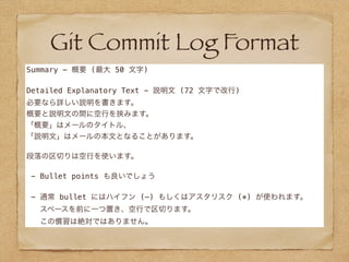 Commit Log In English