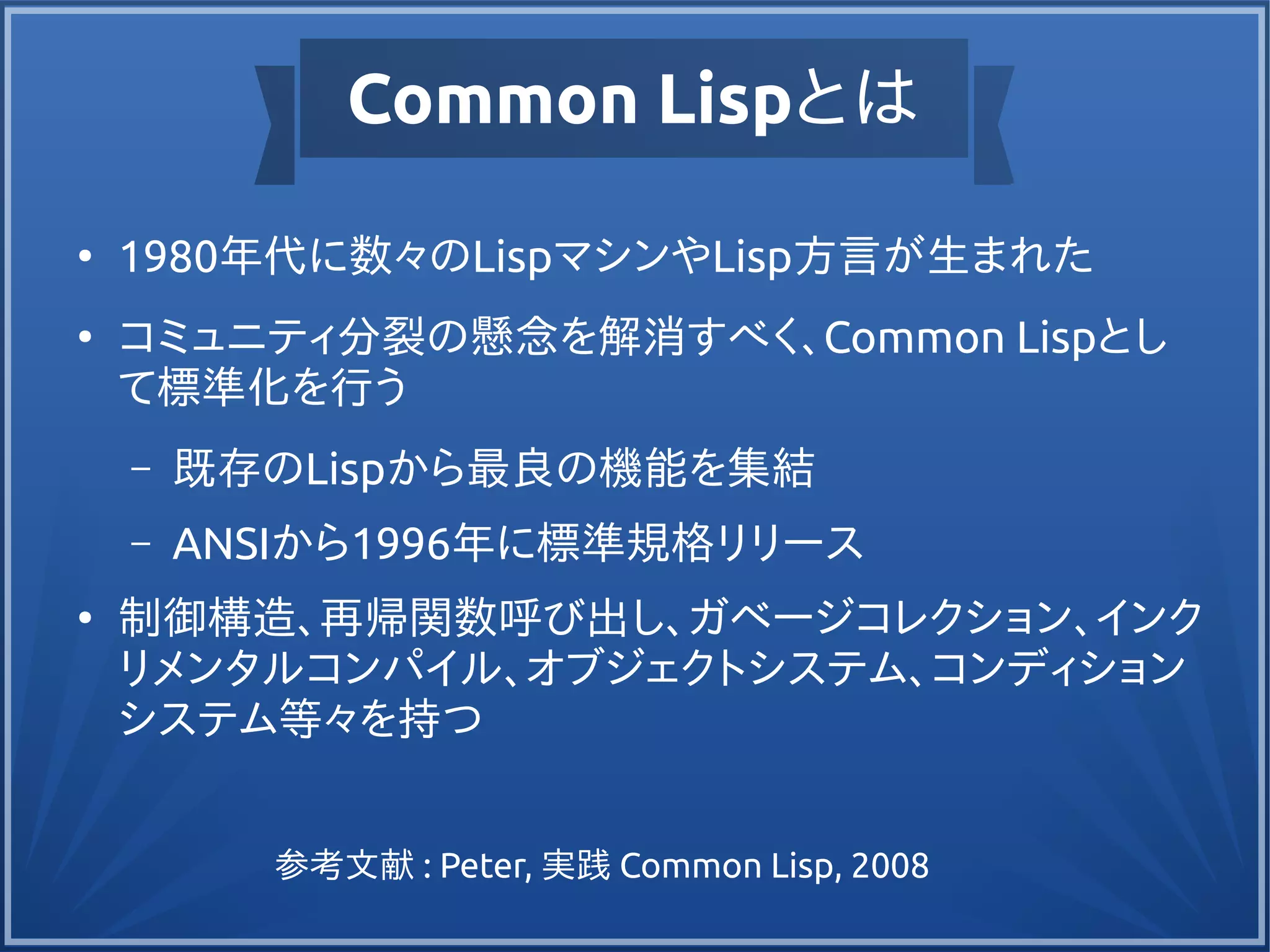 Common LispでGPGPU | PDF