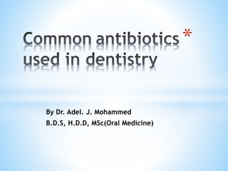 By Dr. Adel. J. Mohammed
B.D.S, H.D.D, MSc(Oral Medicine)
*
 