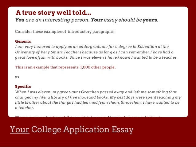 Common app essay question