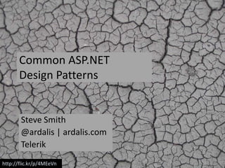 Common ASP.NET
       Design Patterns


       Steve Smith
       @ardalis | ardalis.com
       Telerik
http://flic.kr/p/4MEeVn
 