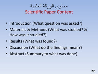 Common errors | PDF