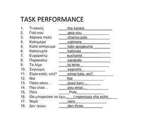 COMMON_EXPRESSIONS_(TASK_PERSFORMANCE)(4).docx